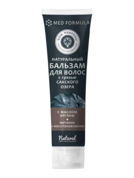 Натуральный бальзам для волос с грязью Сакского озера и маслом арганы «Med Formula» - Питание и восстановление