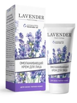 Крем для лица омолаживающий «Lavender» - Для всех типов кожи