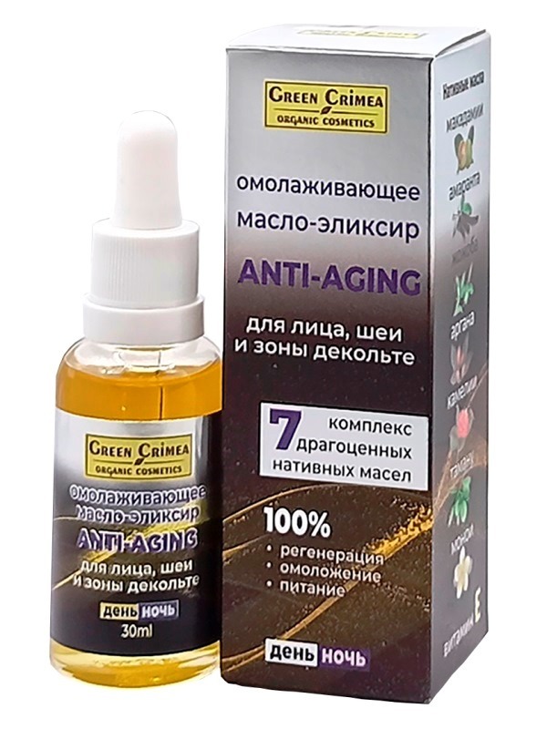 Омолаживающее масло-эликсир для лица, шеи и зоны декольте «Anti-Aging»